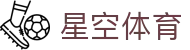 星空体育全站 APP 下载 - 星空体育官方登录入口与最新注册备用地址